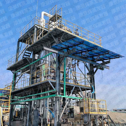 高鹽廢水處理設備廠家哪家好？