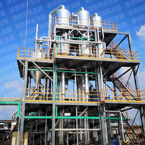 硝酸鈉、氯化鈉和硫酸鈉的分離提純工藝