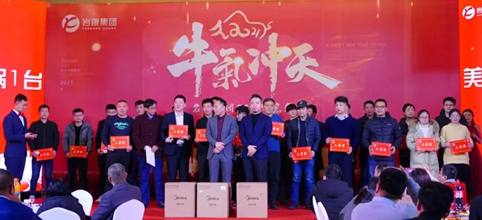 抽獎環(huán)節(jié) 抽獎環(huán)節(jié)